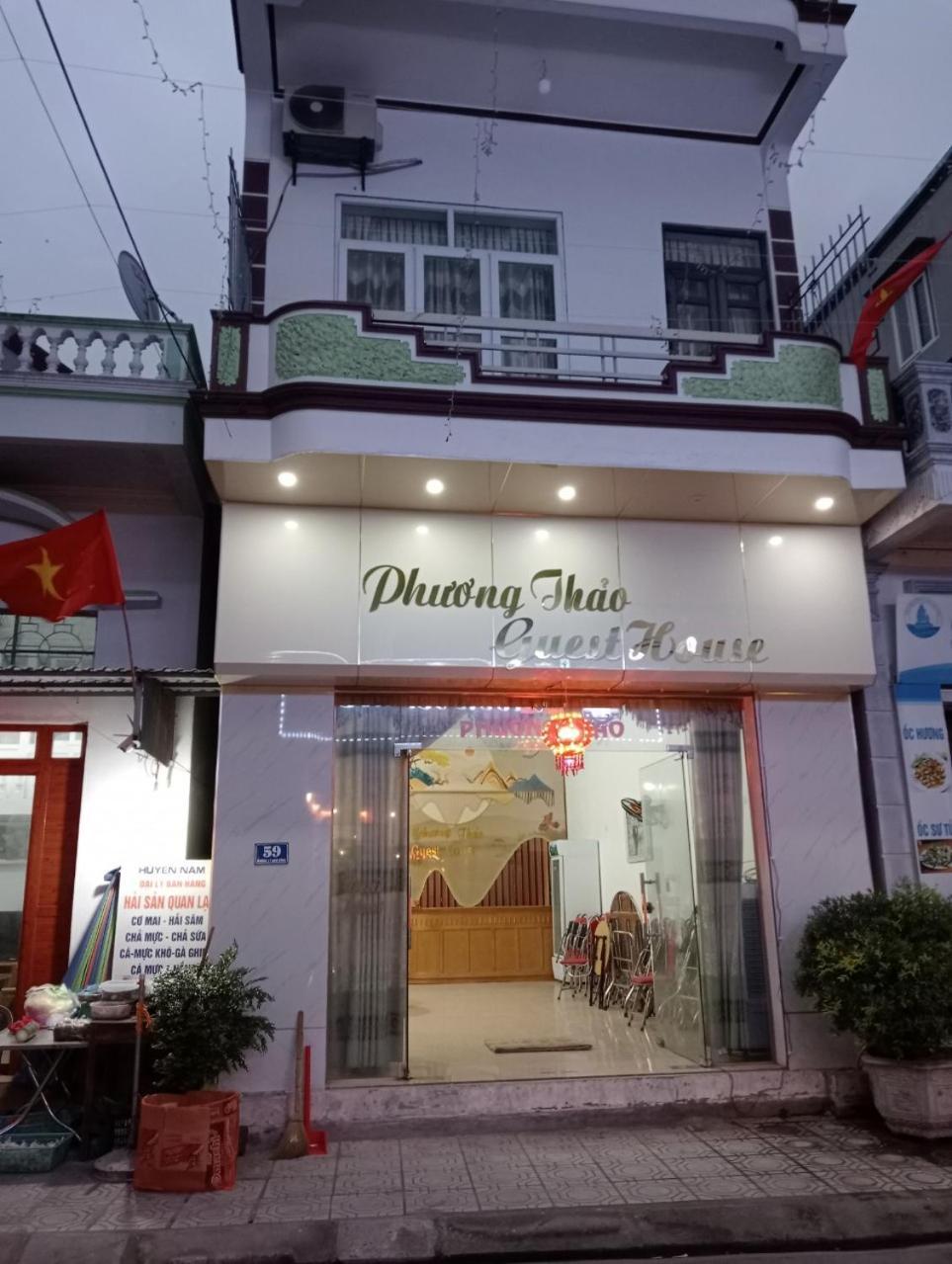 Nhà Nghỉ Phương Thảo Quan Lan Ngoại thất bức ảnh